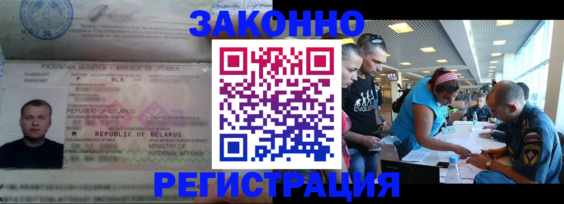 пропишу в квартире в Торжоке