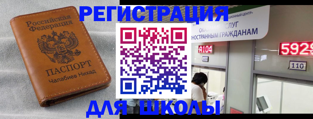 регистрация в Торжоке